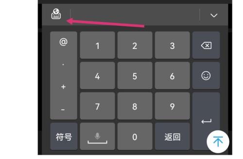 选择键盘布局怎么关掉