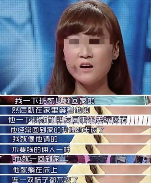 男友不愿意到女友家吃饭