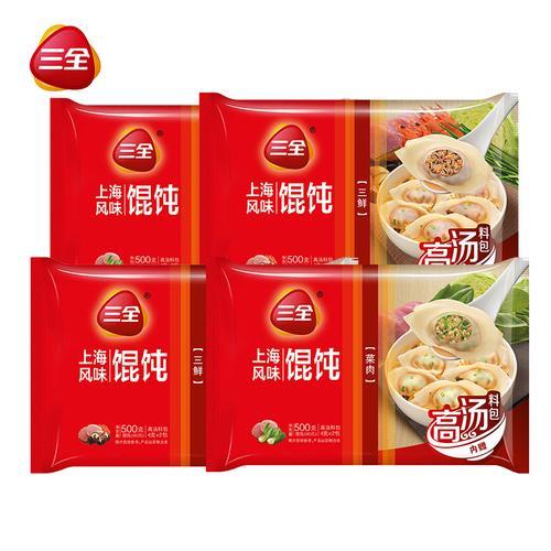 袋装混沌有什么口味