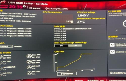 华硕小钢炮怎么进入bios