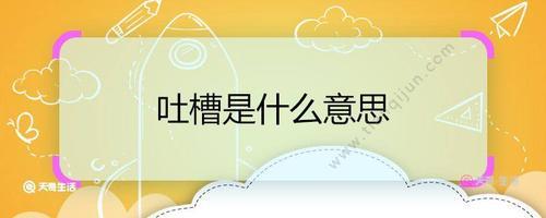 抠气是什么意思