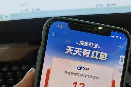 支付宝怎么授权发红包