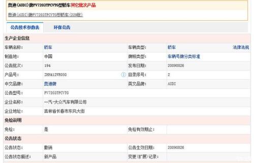 怎么查询车险到期