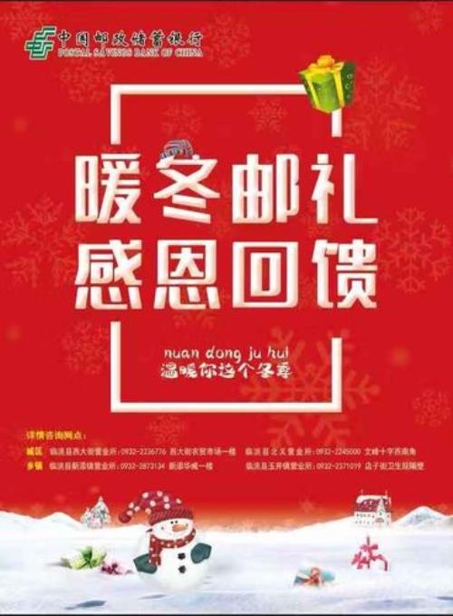 感谢顾客捧场文案