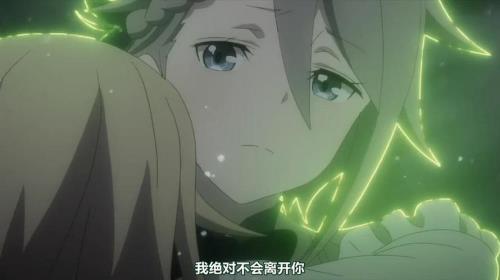 公主准则最终结局