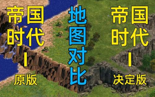 帝国时代4地图怎么做