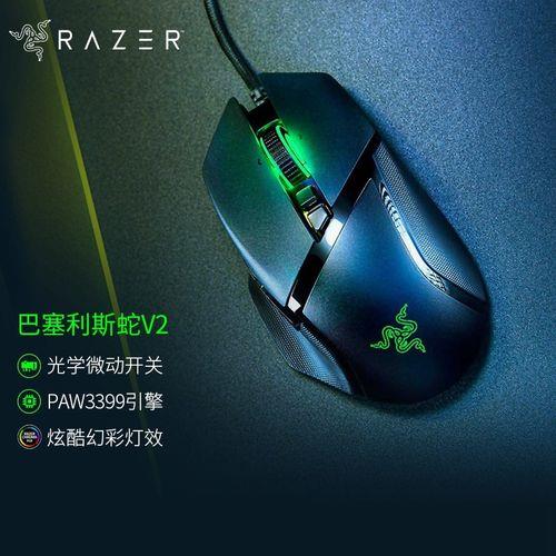 cf鼠标双击速度调多少