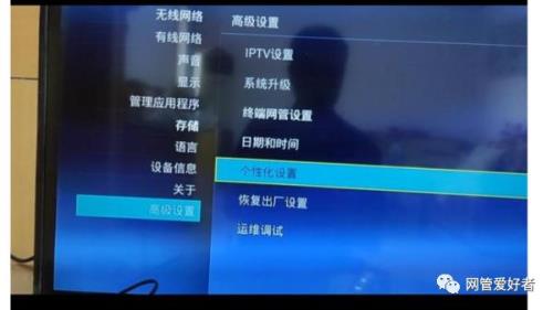 电信机顶盒无信号怎么解决