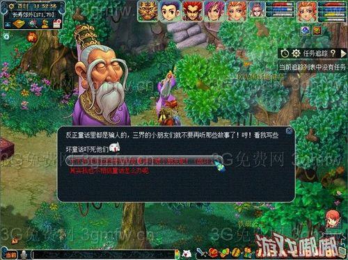 梦幻西游童总叫什么