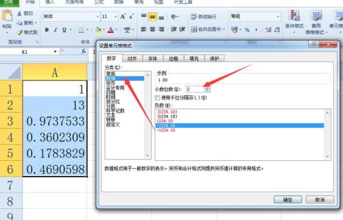 表格里前面有a的数字怎么排列