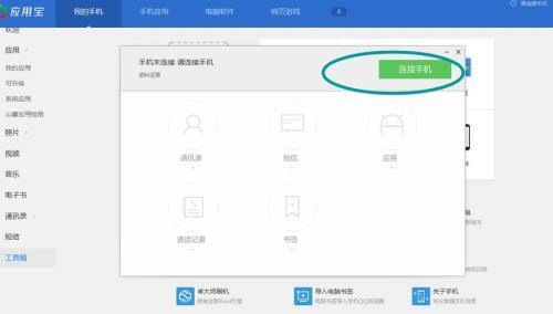 vivo云服务登录官网入口