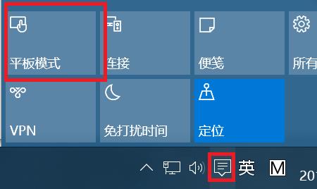 小新pro16右边任务栏不显示图标