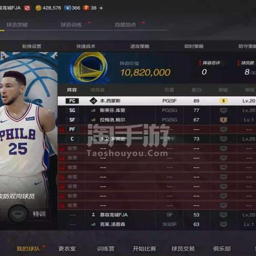 2konline2能换队吗