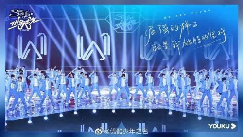 元气少年综艺成员名单