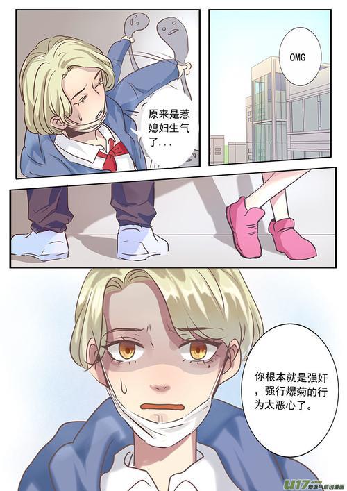 墨雨柔萧梓琛大结局
