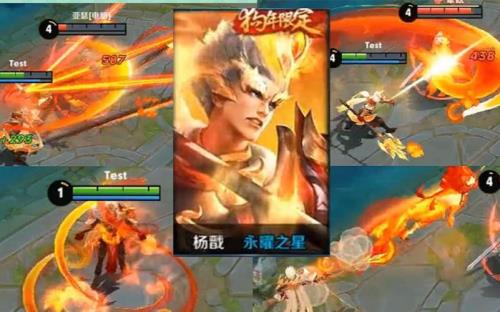 杨戬永曜之星第3次返场