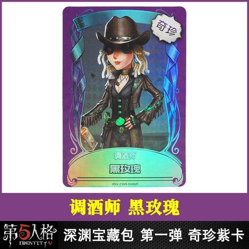 深渊巨层宝藏任务
