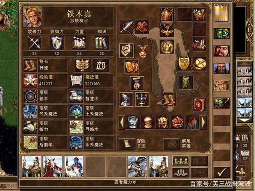 英雄无敌3哪个英雄最厉害