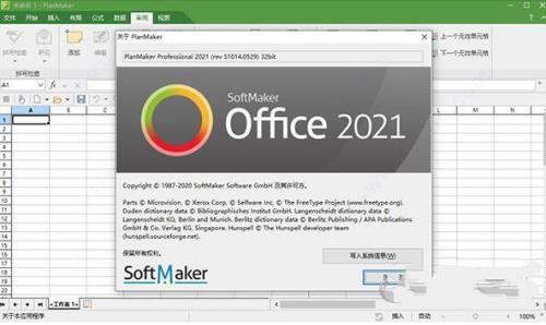 不是正版系统安装不了office