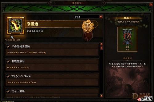 2.3深渊第十层怪会回血