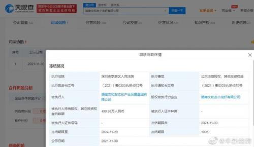腾讯员工退休后能保留股票吗
