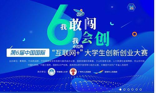 全国大学生创业服务网登录入口