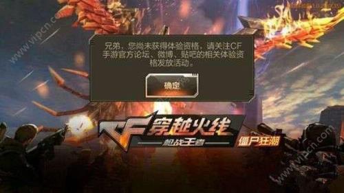 穿越火线异地需要每天做吗