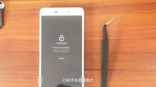 Redmi怎么关机