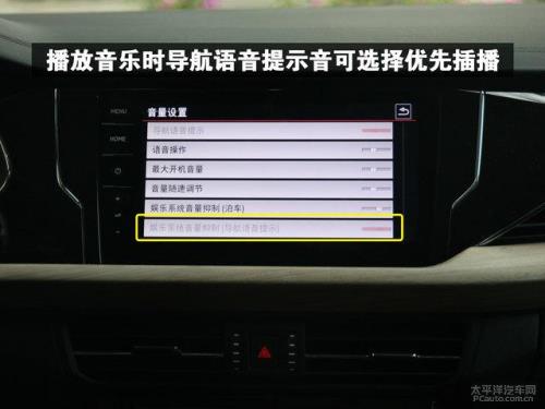 帕萨特怎样播放在线音乐