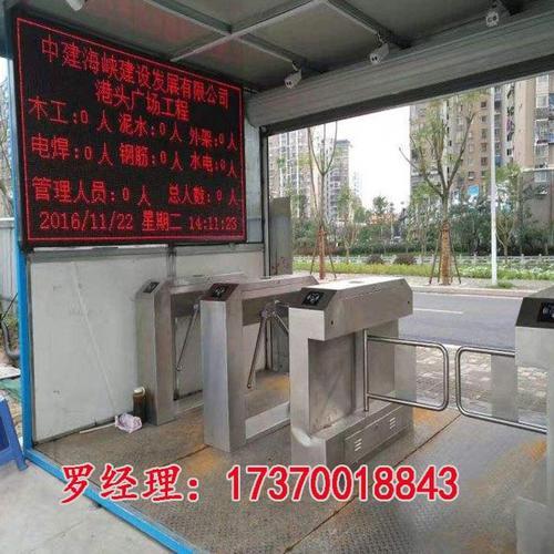 实名制通道怎么录入人员信息