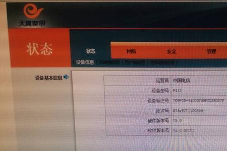 光猫和路由器出现两个wifi怎么办