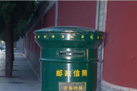 寄信的要求
