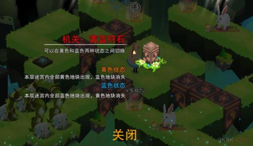 什么时候可以合成森林记忆