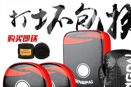 拳击墙靶有用吗
