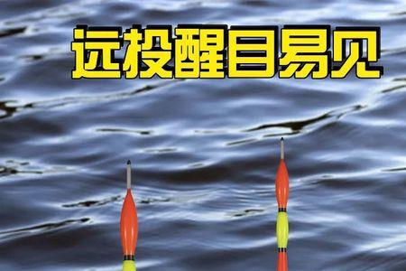 矶竿滑漂都是钓跑铅吗
