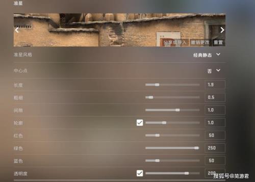 csgo快速标点怎么设置
