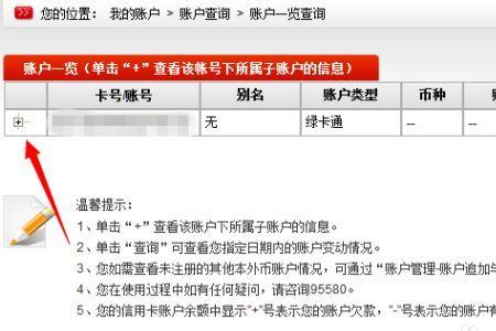邮政掌上银行怎么查询定期存款