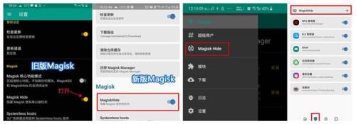 root手机不能用银行app怎么办