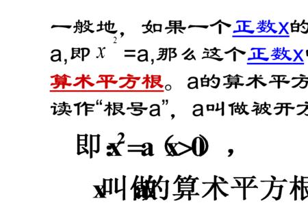 三次立方根和差公式