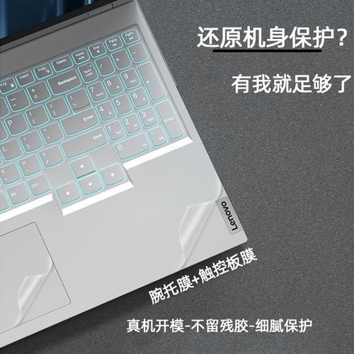 联想y9000p功能键按不了了