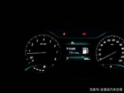 13年别克英朗xt油耗怎么查看