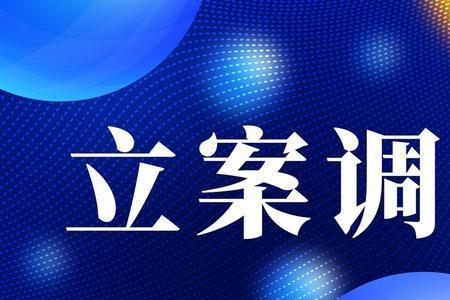 仲音什么意思