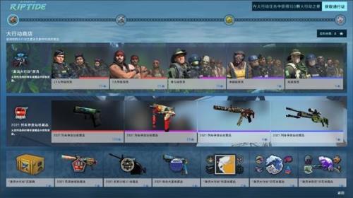 csgo经验加成每周多久刷新