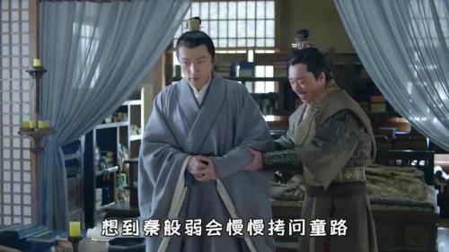 琅琊榜廖庭杰是谁的儿子