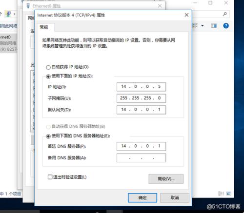 安全数据上报异常36-2怎么解决