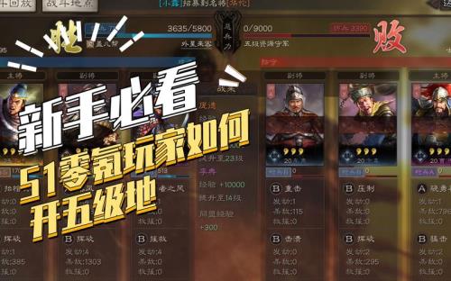 三国志s1赛季一般几个月