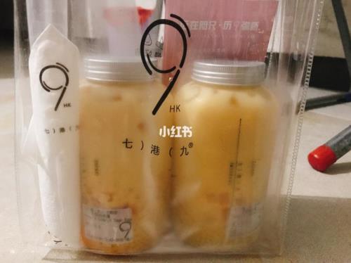 七港九奶茶创始人