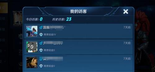 王者记录能记录多少把