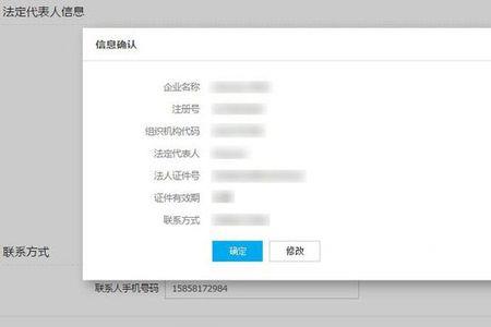 淘宝怎么查看商家营业执照