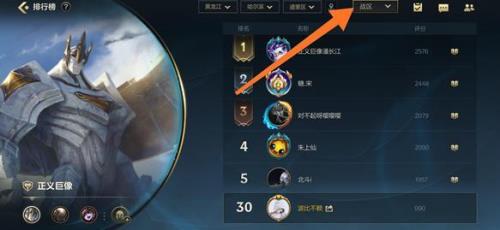 英雄联盟怎么看别人玩了多久